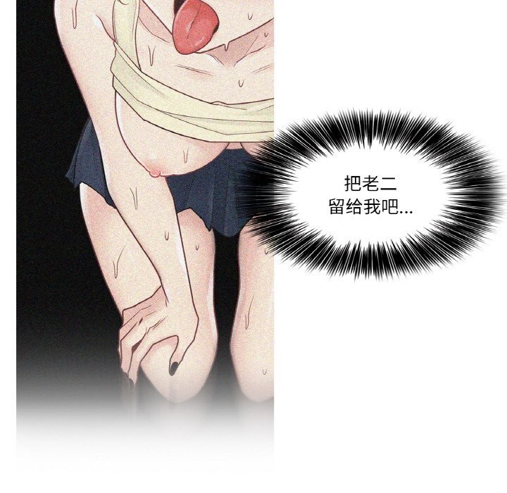 轻触!解除封印第26話