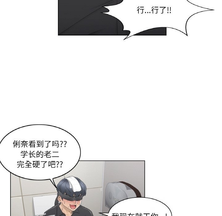 轻触!解除封印第26話