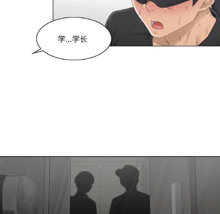 轻触!解除封印第26話