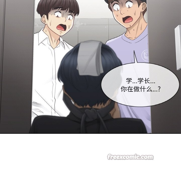 轻触!解除封印第26話