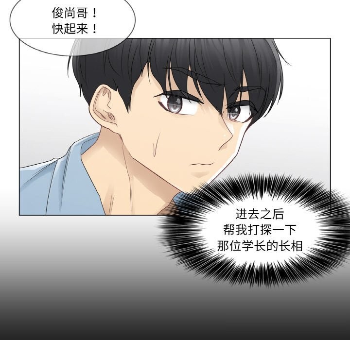 轻触!解除封印第26話