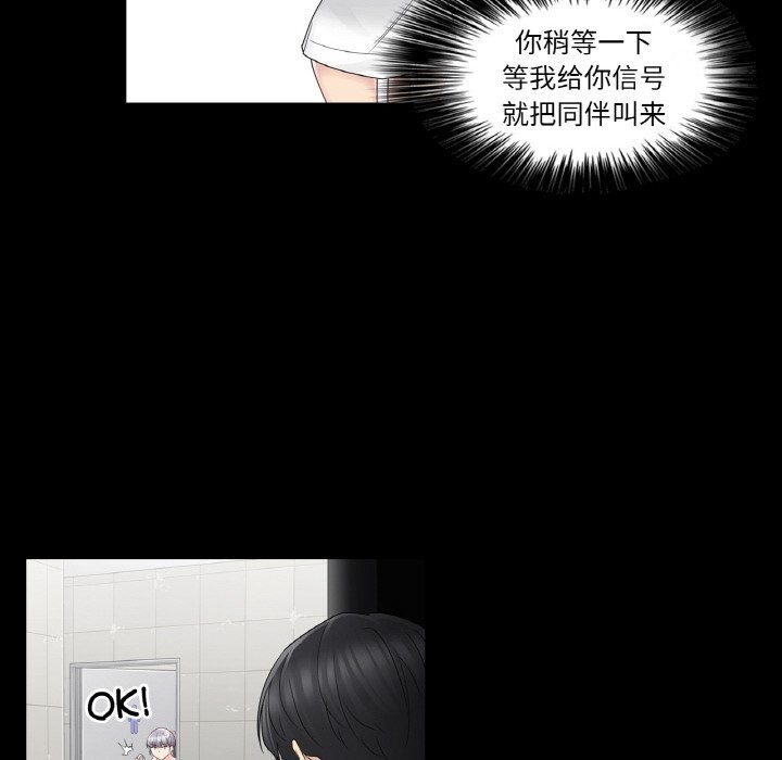 轻触!解除封印第26話