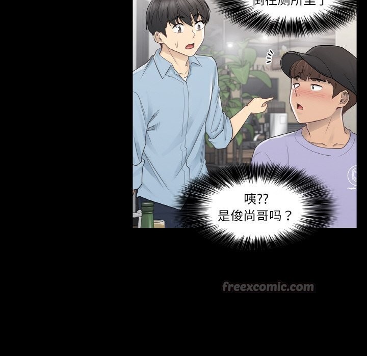 轻触!解除封印第26話