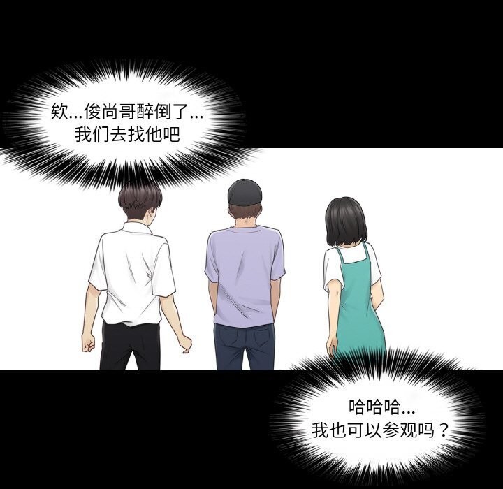 轻触!解除封印第26話