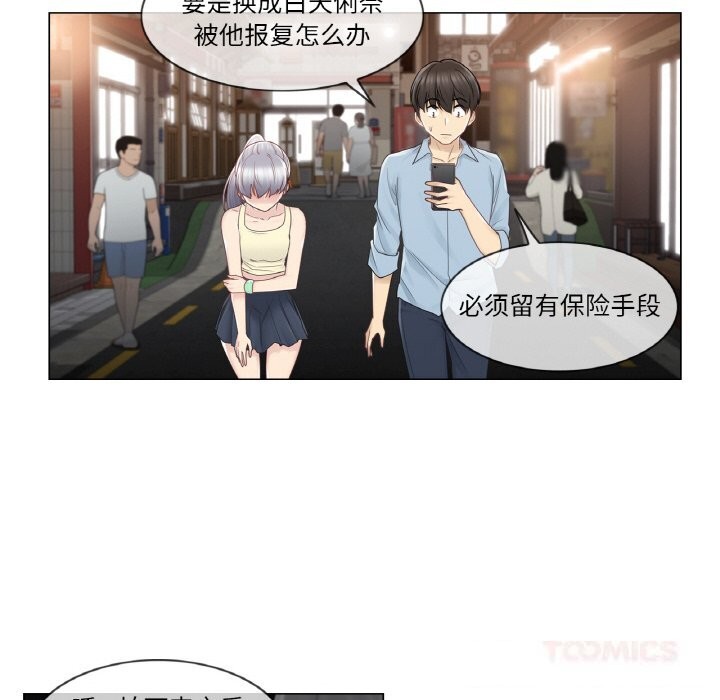 轻触!解除封印第26話