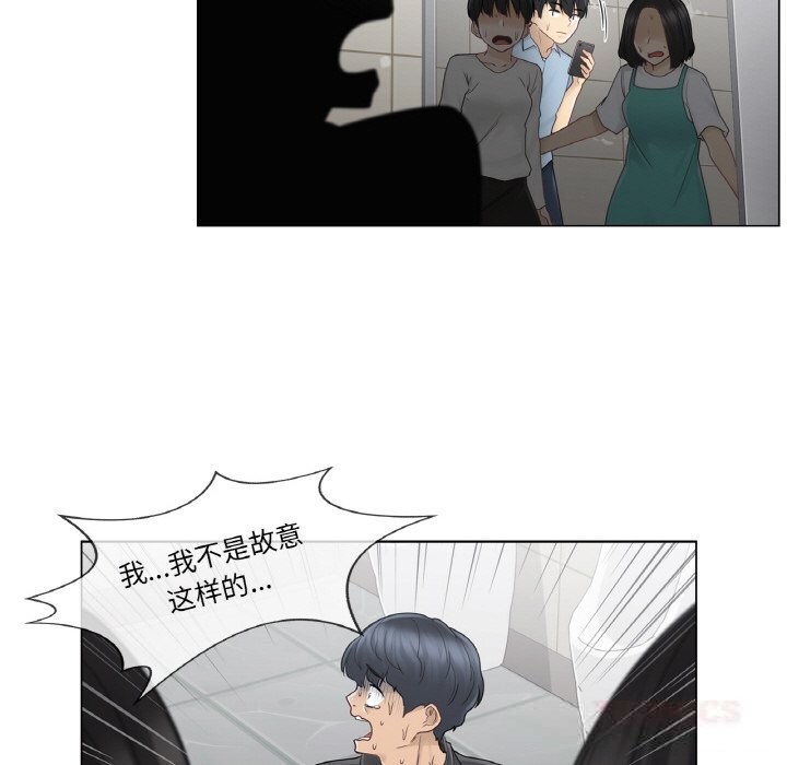 轻触!解除封印第26話