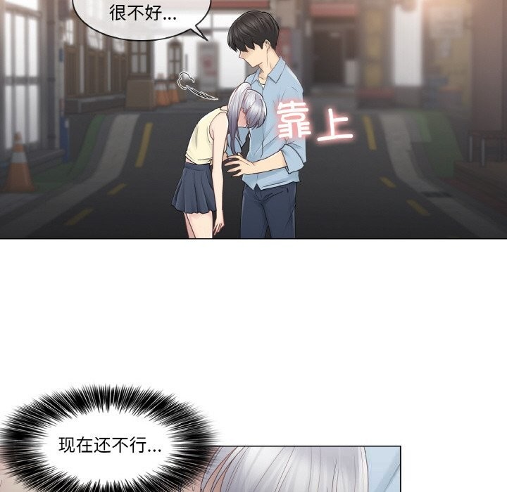 轻触!解除封印第26話