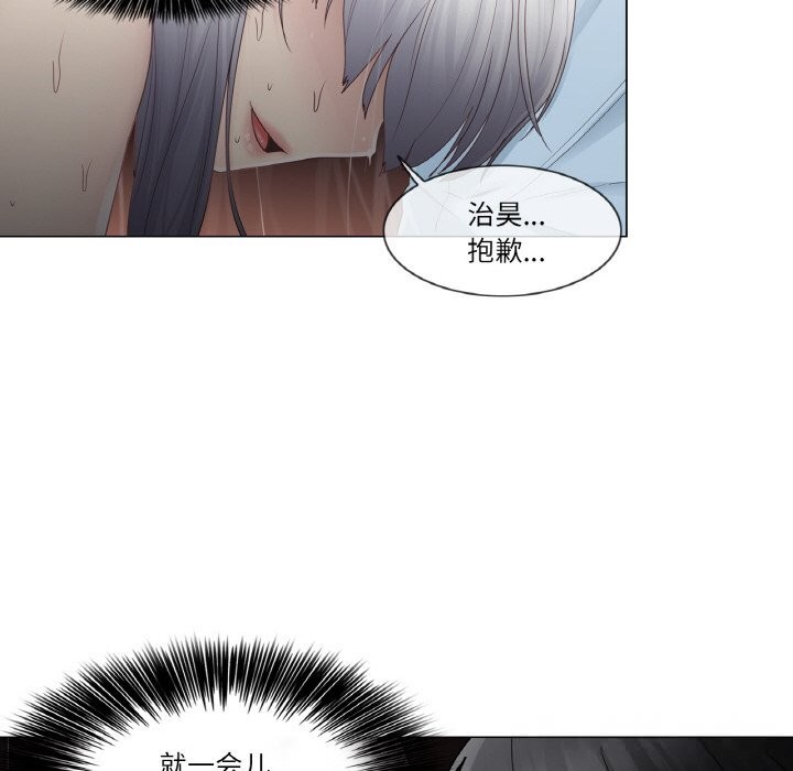 轻触!解除封印第26話