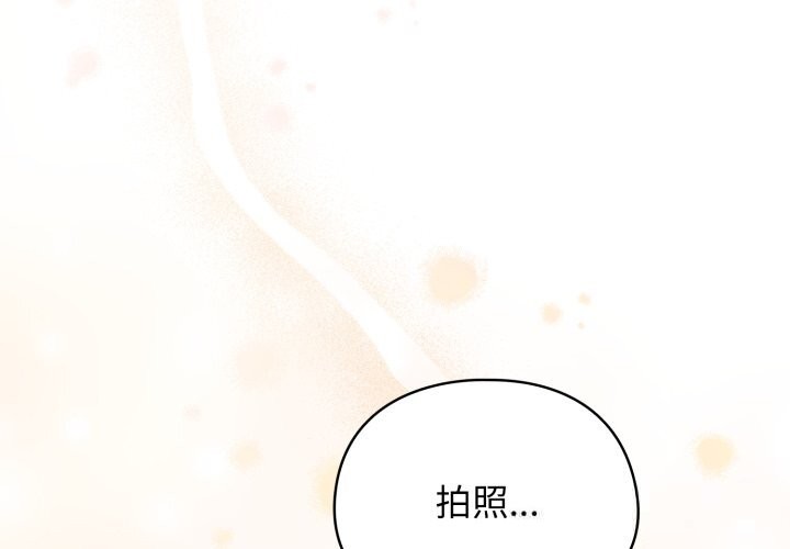 硬也要拍完第7話