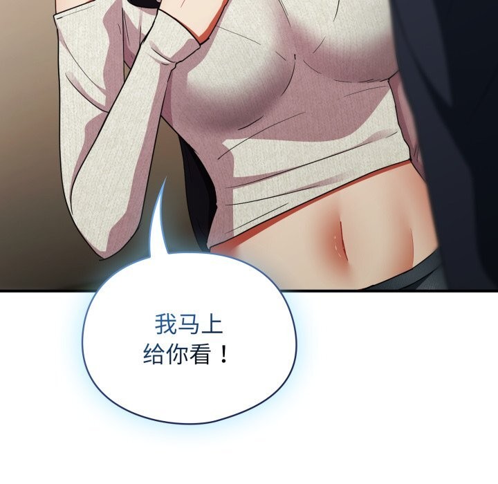 硬也要拍完第7話