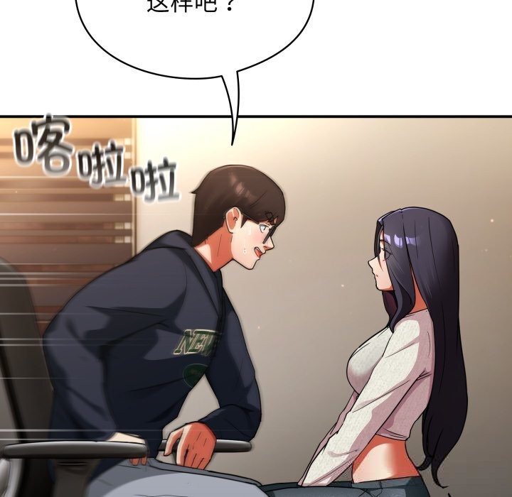 硬也要拍完第7話