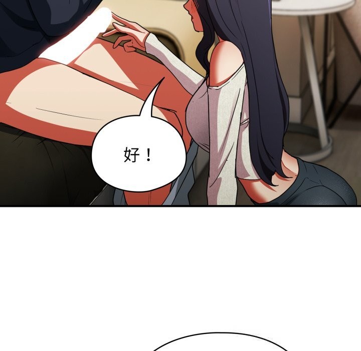 硬也要拍完第7話