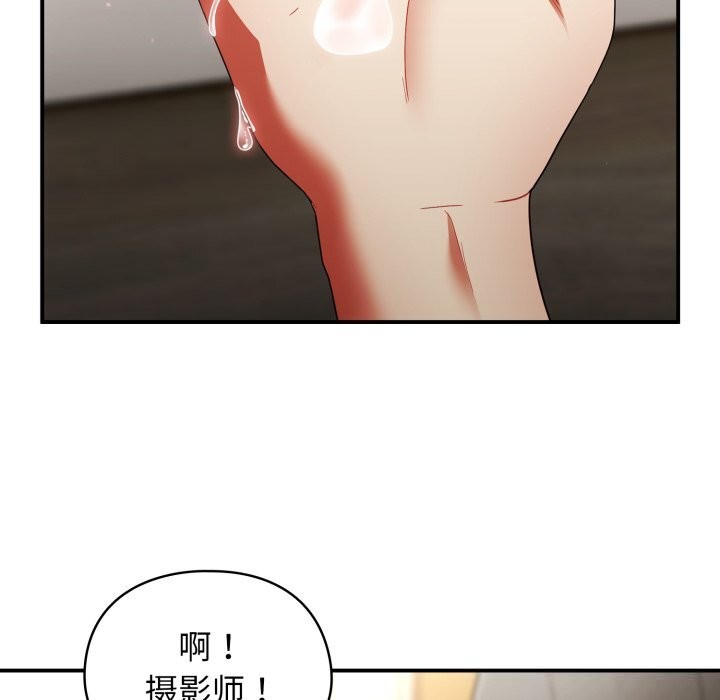 硬也要拍完第7話