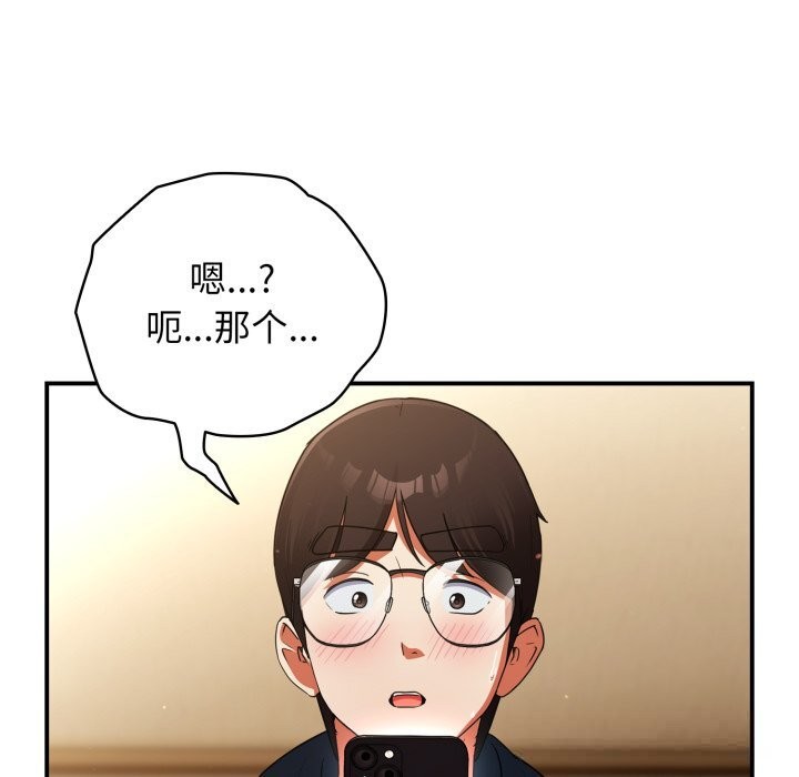 硬也要拍完第7話