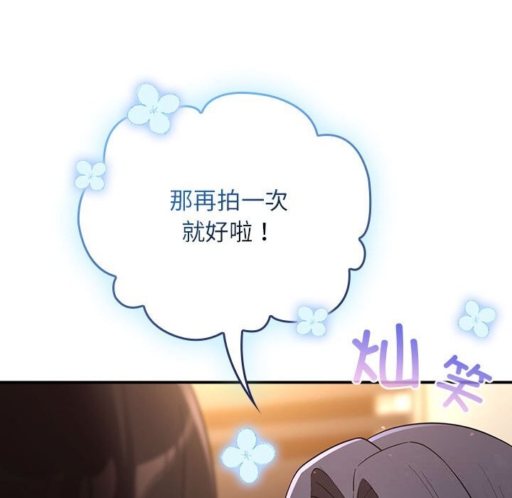 硬也要拍完第7話