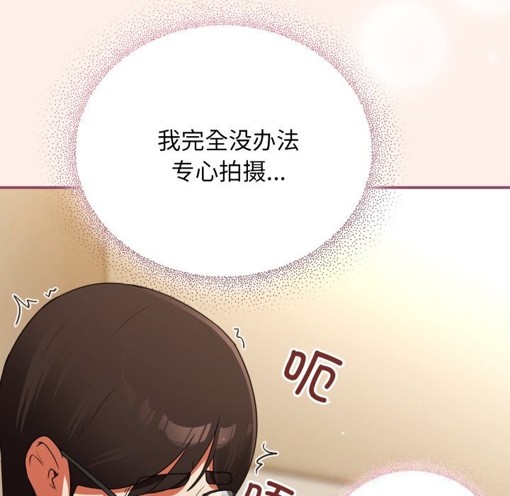 硬也要拍完第7話