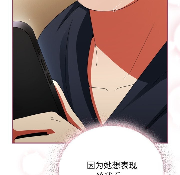 硬也要拍完第7話