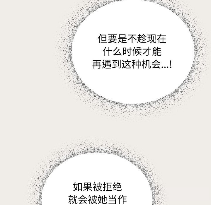 硬也要拍完第7話