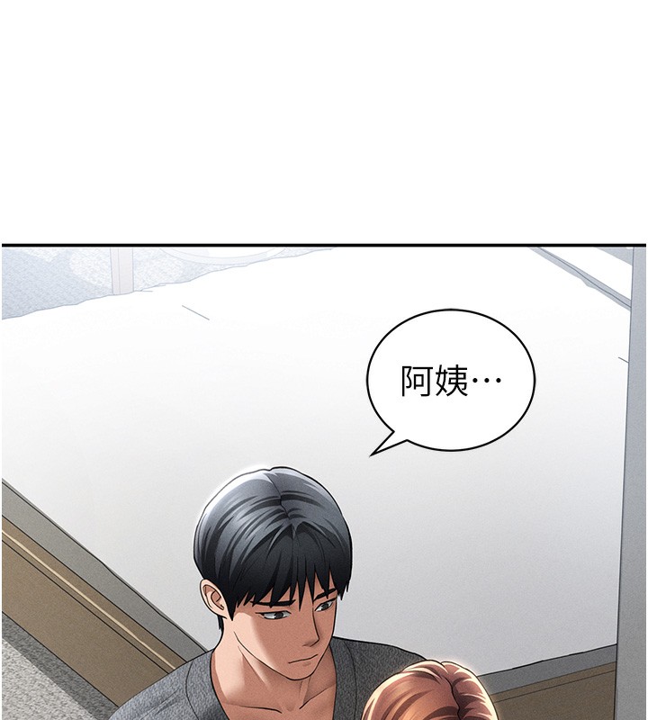 私密视角第49話-阿姨，妳說要幫我的…