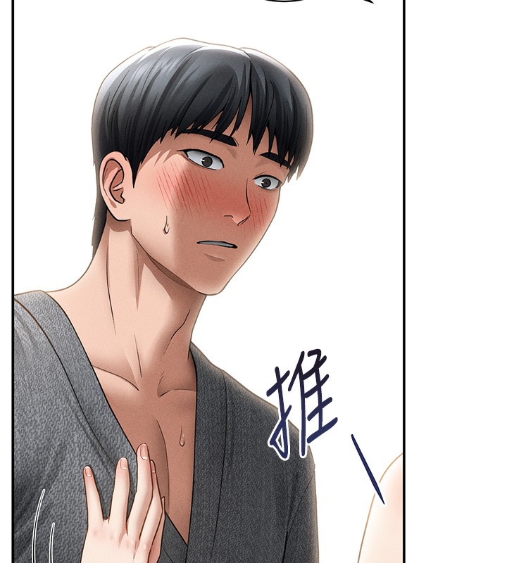 私密视角第49話-阿姨，妳說要幫我的…