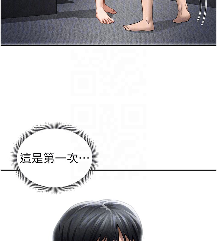 私密视角第49話-阿姨，妳說要幫我的…