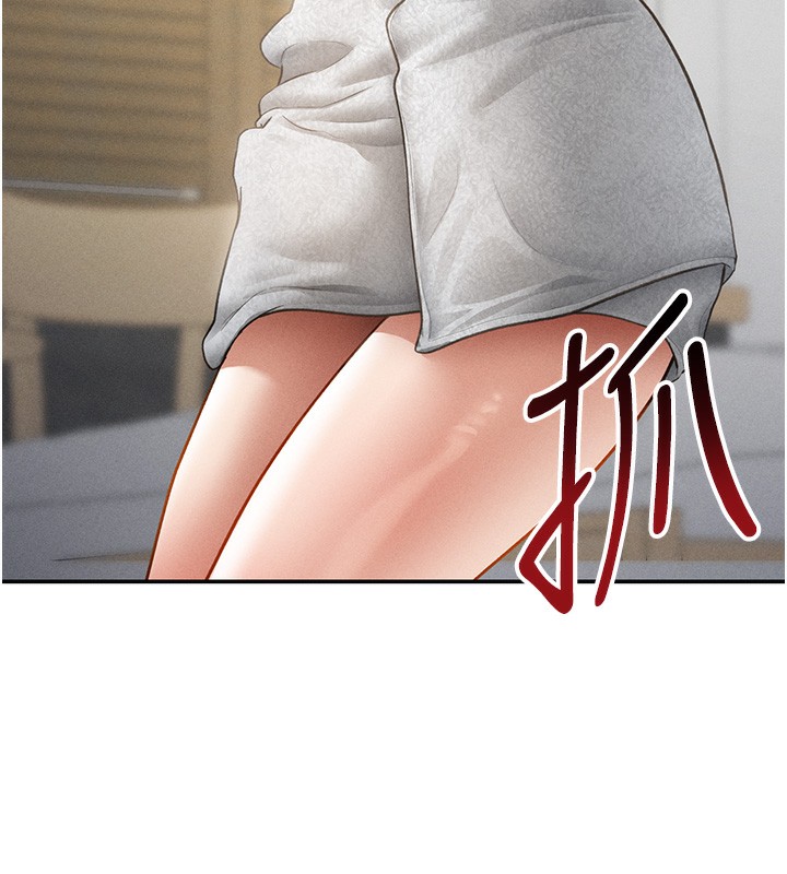 私密视角第49話-阿姨,妳說要幫我的…