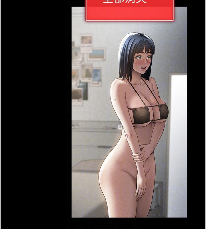 私密视角第49話-阿姨，妳說要幫我的…