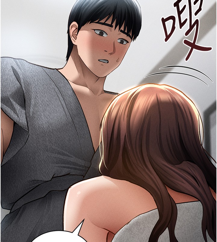 私密视角第49話-阿姨，妳說要幫我的…