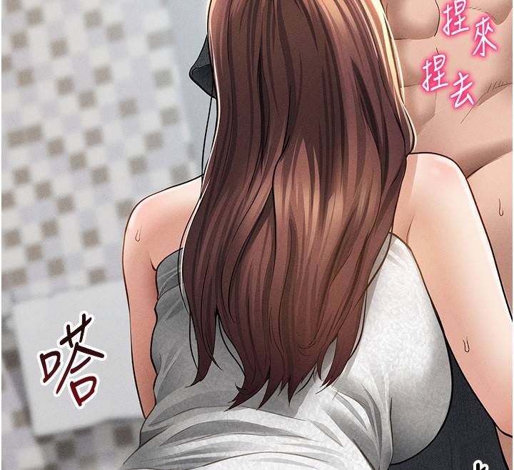 私密视角第49話-阿姨,妳說要幫我的…