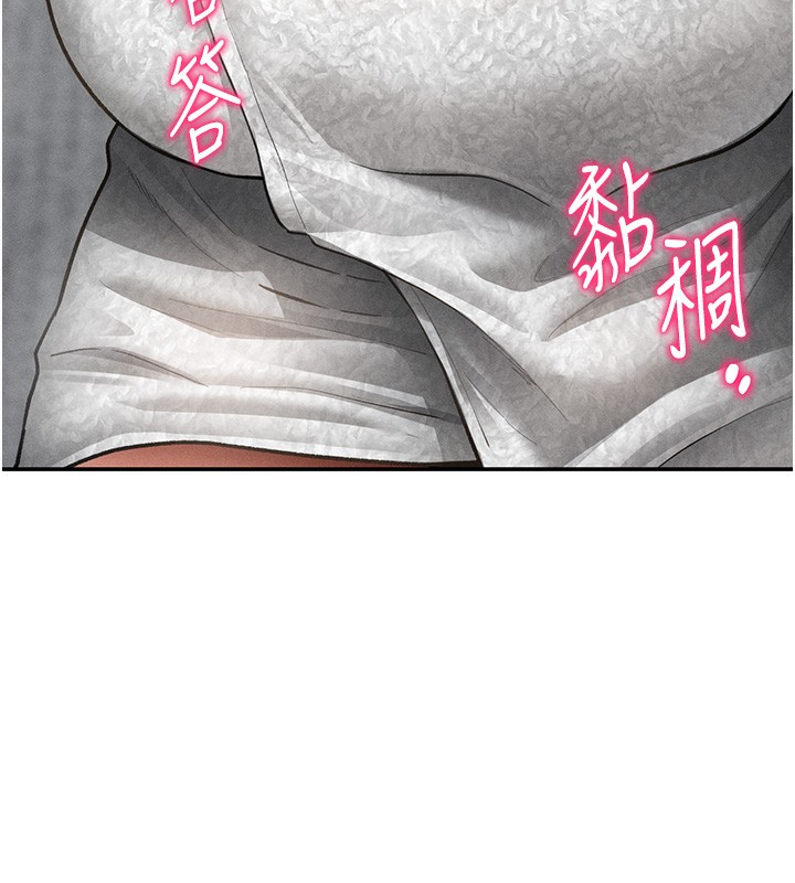 私密视角第49話-阿姨，妳說要幫我的…