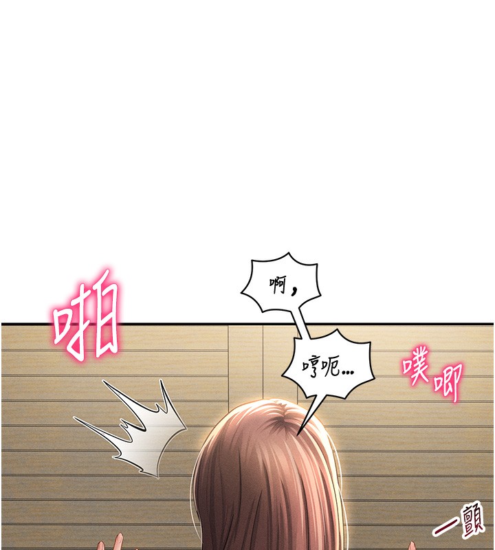 私密视角第49話-阿姨，妳說要幫我的…