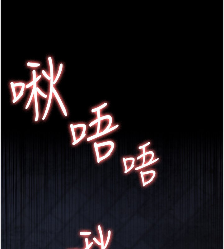 夜间诊疗室第123話-換我來調教主人♥