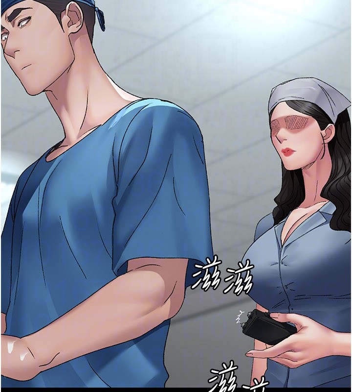 夜间诊疗室第123話-換我來調教主人♥