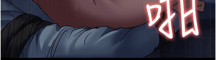 夜间诊疗室第123話-換我來調教主人♥