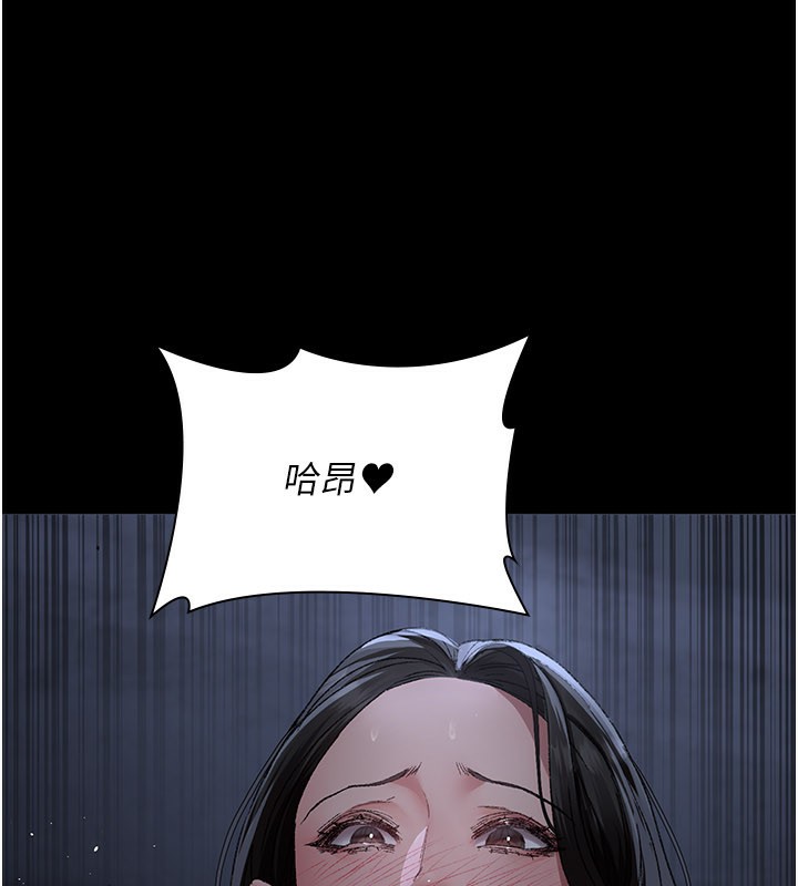 夜间诊疗室第123話-換我來調教主人♥