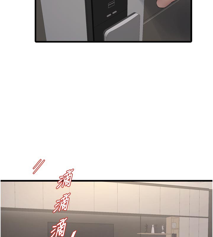 水电工日誌第104話-這裡是他用過的地方