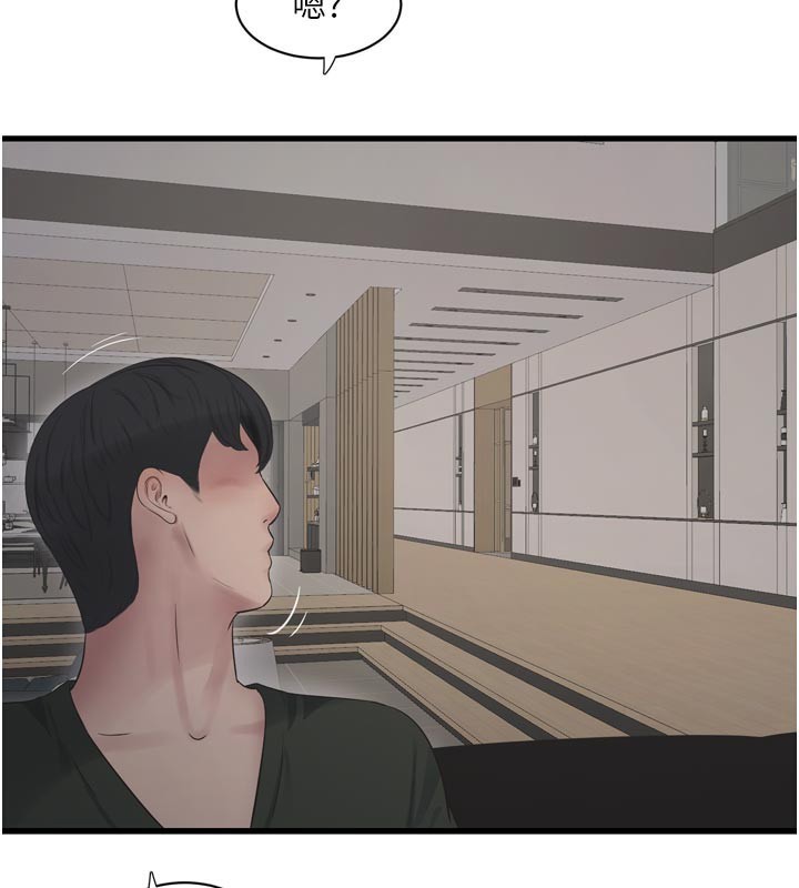 水电工日誌第104話-這裡是他用過的地方