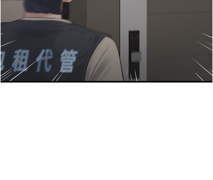 水电工日誌第104話-這裡是他用過的地方