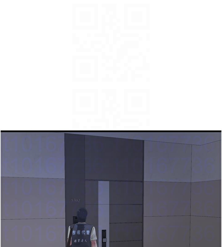 水电工日誌第104話-這裡是他用過的地方