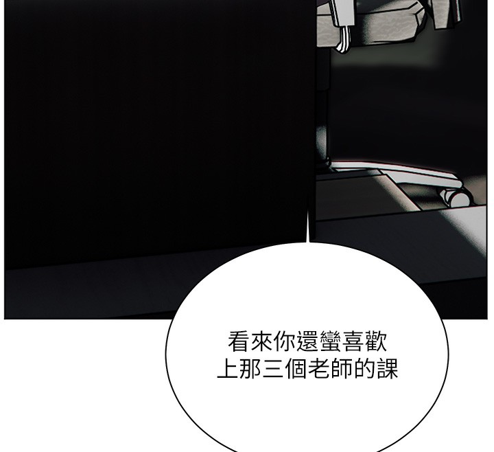 老师的亲密指导第66話-偶遇故人續舊情