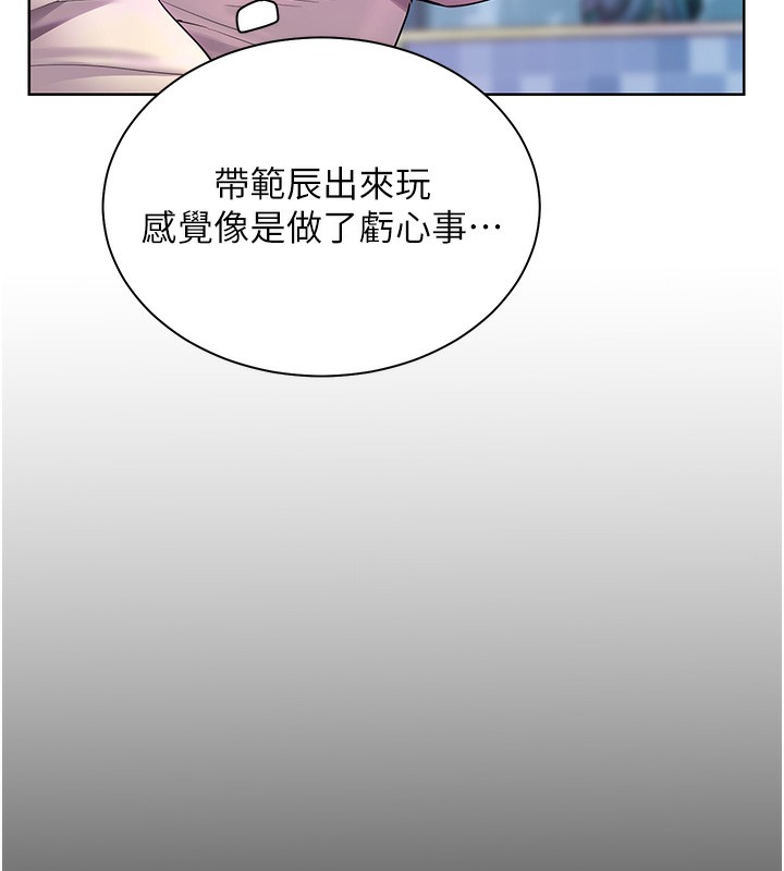 老师的亲密指导第66話-偶遇故人續舊情