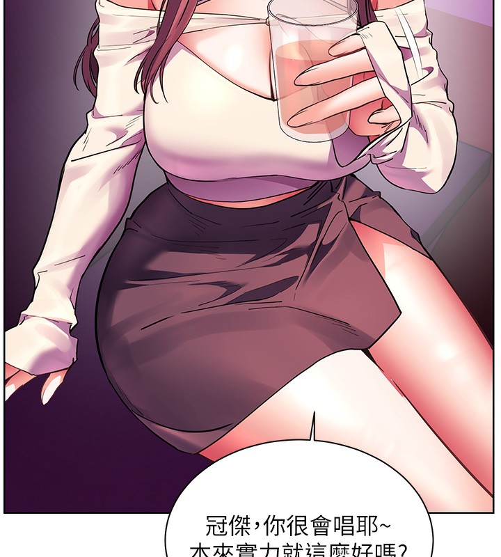 老师的亲密指导第66話-偶遇故人續舊情