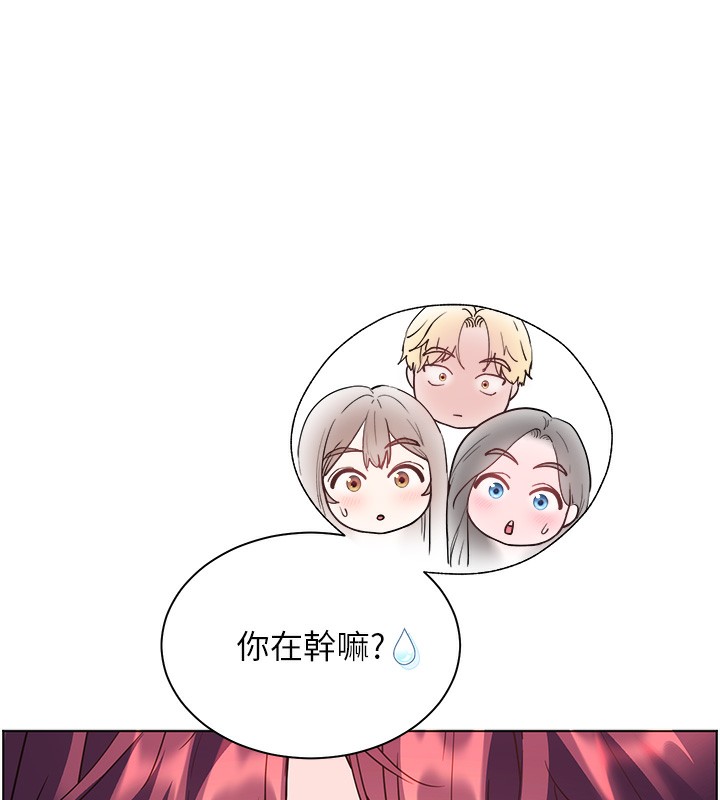 老师的亲密指导第66話-偶遇故人續舊情