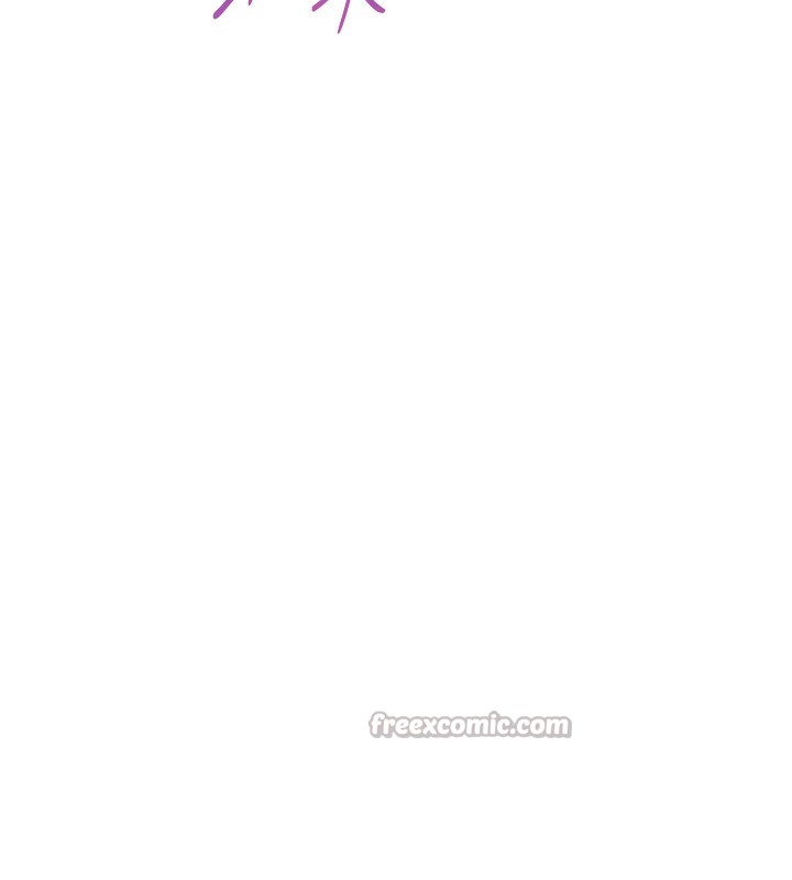 老师的亲密指导第66話-偶遇故人續舊情