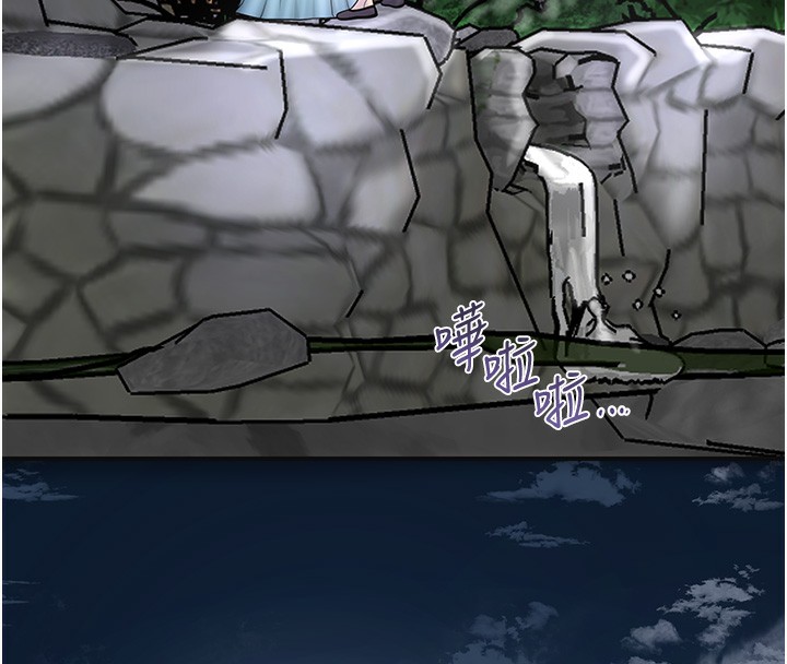 花容湿色:取花点第70話-對小姐使用取花點