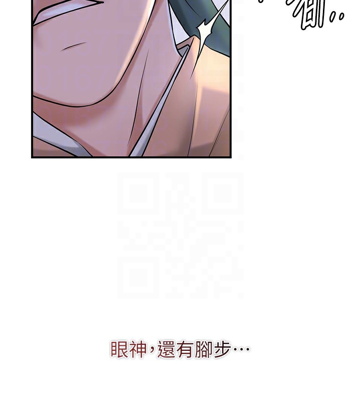 花容湿色:取花点第70話-對小姐使用取花點