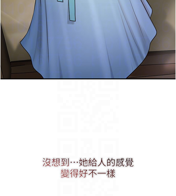 花容湿色:取花点第70話-對小姐使用取花點