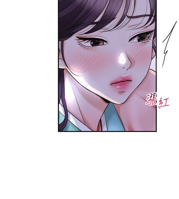 花容湿色:取花点第70話-對小姐使用取花點