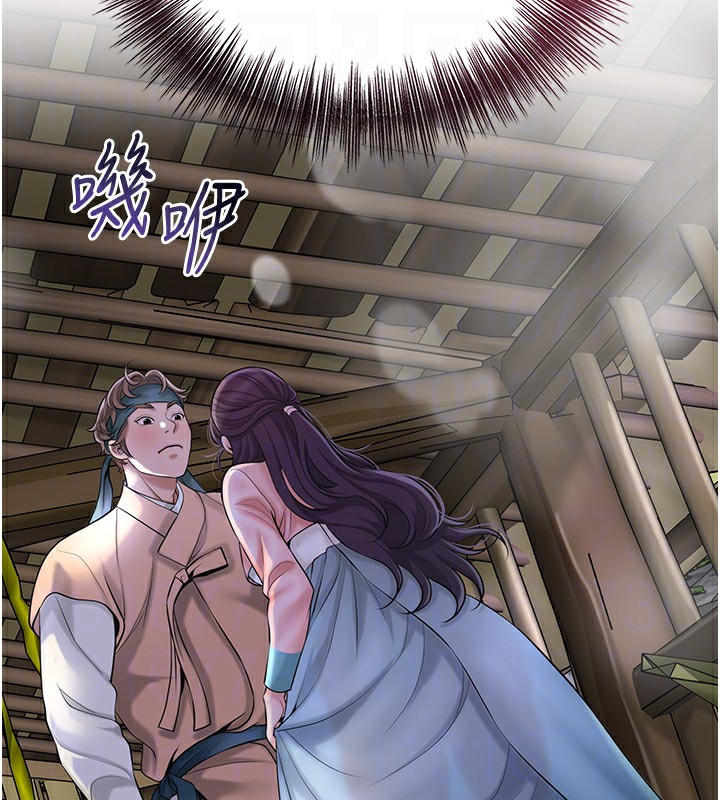 花容湿色:取花点第70話-對小姐使用取花點