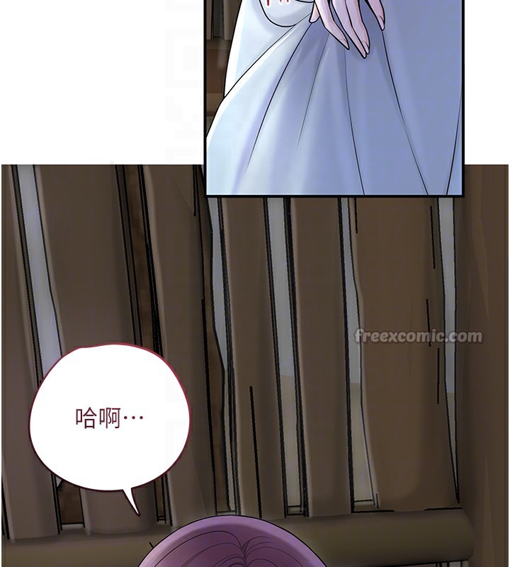 花容湿色:取花点第70話-對小姐使用取花點